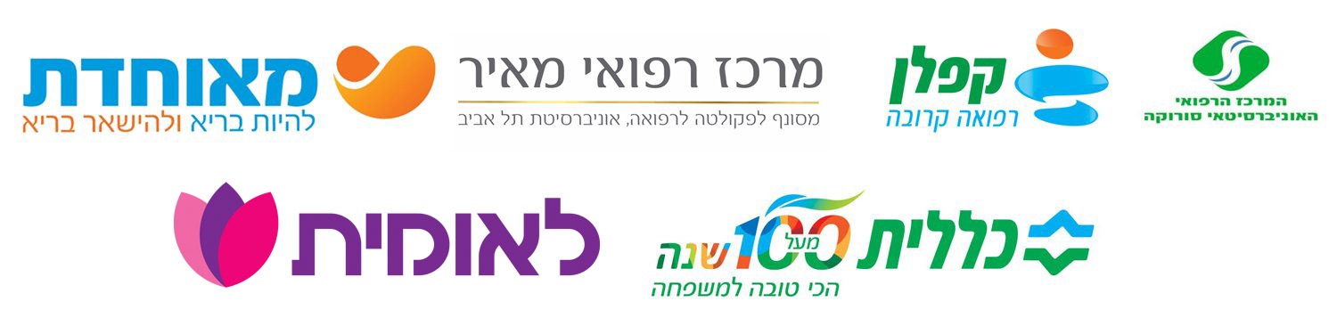 לוגואים