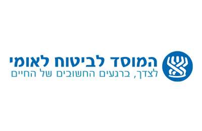 לוגו המוסד לביטוח לאומי לצדך. ברגעים החשובים של החיים